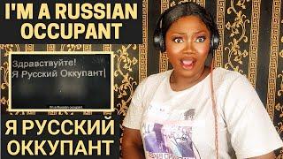 REACTION to I'm Russian Occupant (ENG SUBTITLED) | Я РУССКИЙ ОККУПАНТ РЕАКЦИЯ | #russia