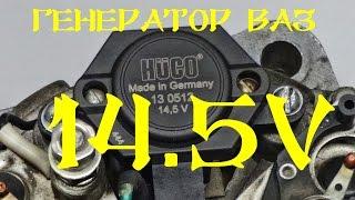 Как повысить напряжение генератора ВАЗ: установка РН HUCO  - 14,5В