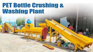 PET bottle washing and recycling plant | How to recycle waste plastic bottles