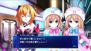 Omochikaeri~! (Neptunia Sisters Vs Sisters)