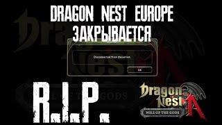 Dragon Nest Europe закрывается. Мнение.