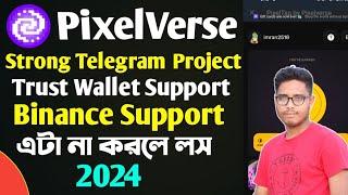PixelVerse Strong Telegram Project Binance Listing Pixelverse Trust Wallet Support Join Fast
