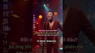 (vietsub+engsub+pinyin) Anh Có Thể Đừng Rời Xa Em Được Không - Lam Lan cover #cpop #douyinchina