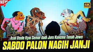 WAYANG KULIT‼️ASAL-USUL SABDO PALON DADI JURU KUNCINE TANAH JOWO