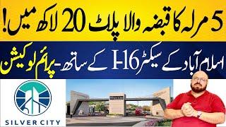 Low Budget Plot for Sale in Islamabad | Silver City | Cda Sector Islamabad | Location | Price