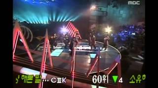 Taesaja - The way, 태사자 - 도, MBC Top Music 19980110