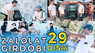 ZALOLAT GIRDOBI 29-QISM (QIMORGA TIKILGAN QIZ) | ЗАЛОЛАТ ГИРДОБИ 29-ҚИСМ