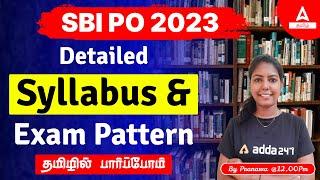 SBI PO Syllabus And Exam Pattern 2023 In Tamil | Adda247 Tamil