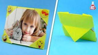 Simple Origami Photo Frame | Paper Craft Tutorial