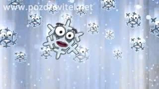 Поздравление с первым снего  Анимационная видео открытка поздравление с наступлением зимы