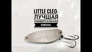 Little Cleo. Лучшая блесна. Обзор