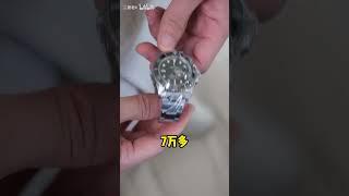 想买腕表，不要考虑其他品牌了，就是劳力士，劳力士绝对是最好的 #watch #腕錶 #rolex