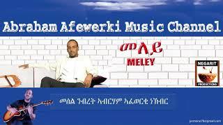 Eritrea  music  Abraham Afewerki   - Meley/መለይ  Official Audio Video