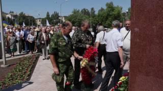 В Мариуполе открыли памятник Владимиру Бойко