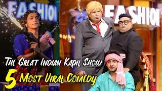 5 Most Unknown Facts | The Great Indian Kapil Show | Sunil Grover, Kiku & Krushna Viral Comedy
