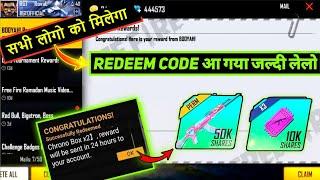 Water Ballon Ak47 Redeem Code | FREE FIRE REDEEM CODE |Ak47 Skin & Weapon Royale Voucher Redeem Code