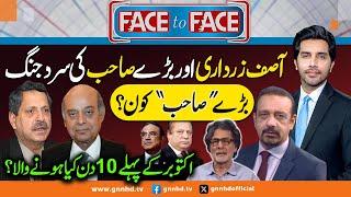 Face To Face | Akbar Bajwa | Shahzad Hussain Butt | Hamid Khan | Raoof Hasan | 27 SEP 2024 | GNN