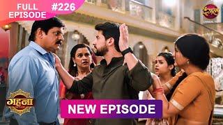 Gehna Zevar Ya Zanjeer | New Full Episode 226 | 12 March 2025 | #NewEpisode | Dangal TV