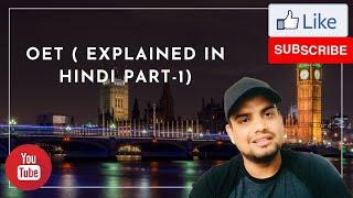 OET ( OCCUPATIONAL ENGLISH TEST ) EXPLAINED IN HINDI PART 1