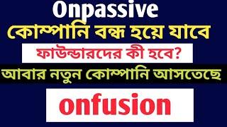 @ONPASSIVE কোম্পানি বন্ধ  || ফাউন্ডারদের কীহবে || নতুন নামে কোম্পানি আসতেছে Onfusion #ofounders