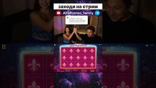 45 спинов #заносынедели #топзаносы #bigwin #casino #казино #slot #заносынастриме #топ5заносов