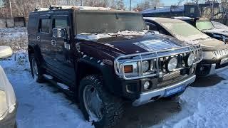 Hummer H2 2007 год | Автоподбор в Омске | Автоэксперт в Омске | Проверка авто перед покупкой