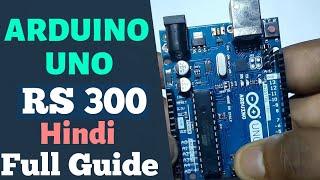 Arduino Uno R3 Full Guide | Rs 300 Cheap Arduino Full Hindi Tutorial
