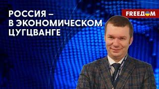  РЕАЛЬНОЕ состояние экономики РФ. ДЕФИЦИТ трудового ресурса. Разбор экономиста