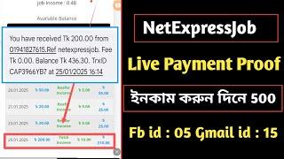 how to create unlimited gmail account | live payment proof 2025 | netexpessjob gmail sell site video