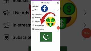 Facebook monetization In Stream Ads big New update 2023 #Newupdate #FbIn-StreamAdsnewupdate#Short