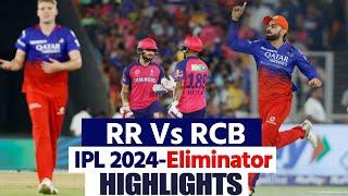 RR vs RCB IPL 2024 Eliminator Highlights: Rajasthan vs Bengaluru Full Match Highlights | Highlights