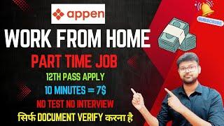 APPEN Amazon - Work From Home | 12TH PASS JOB | PART TIME JOB | NO INTERVIEW | JOB VACANCIES #viral