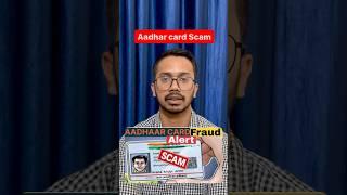 Aadhar card scam#aadharcardscam #trending #trendingreels #viralnews #viralscam #doyouknow #beaware