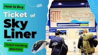 How to Buy ticket of Keisei "Sky Liner" with Ticket Vending Machine.: Narita Airport to Tokyo.