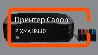 Видеообзор принтера Canon PIXMA iP110