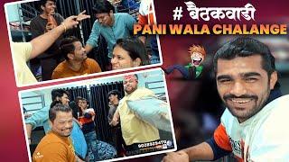 Shreeman Legend Bootcamp Kum Baithkwadi | Pani Challenge |