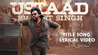 #UstaadBhagathSingh Title Song Lyrical, Pawan Kalyan | Harish Shankar | Fan made | #Bhagath'sBlaze