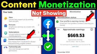 अब ऐसे मिलेगा  : Facebook Content Monetization 2025 | Facebook Content Monetization Tools Setup