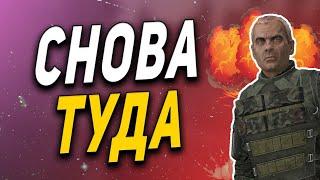 STALKER RP ● СНОВА В ТОТ ГОРОД КУДА НЕ ПУСТИЛИ ● КАК ЖИВУТ ЛЮДИ В ЧЗО ● DAYZ СТАЛКЕР РП №9