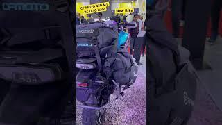 CF moto 450 mt || Best Adventure Tourer Bike || Nada Auto Show