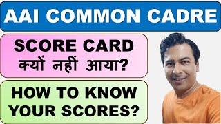 Why AAI didn't release AAI Common Cadre Score Card? How to know your Scores?