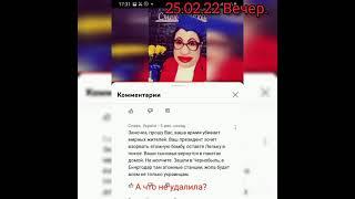 КАК ДАГЕСТАНКА ЗИНА ДИВАНЧИК полгода ЗА УКРАИНУ ТОПИТ