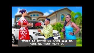 PENZI LA MTOTO WA BOSS  NA DADA WA KAZI PART 27 | Love Story