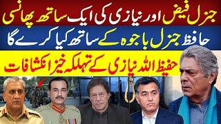 Exclusive: Hafeez Ullah Niazi Reveals Inside Story of Gen Faiz & Imran Khan Connection