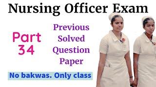 Nursing officer exam previous solved question paper Part 34 #mlhp