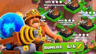 ЭТО ЛУЧШИЕ ЮНИТЫ ДЛЯ РЕЙДОВ! СНОШУ РАЙОН ЗА 2 АТАКИ | РЕЙДЫ В CLASH OF CLANS