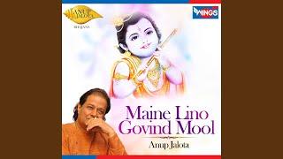 Maine Lino Govind Mool