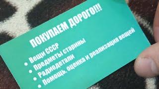 1 700 000 рублей  заработал на авито за год. Обзор за 2022 год . Идем дальше.