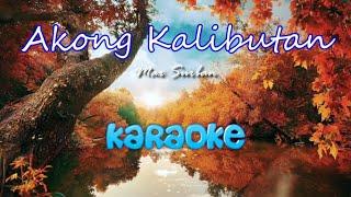 Akong Kalibutan - Max Surban / HD Karaoke