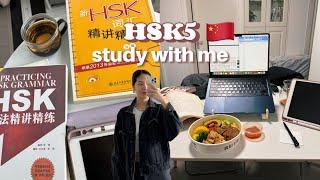 preparing for the HSK5 exam vlog  only 2 weeks to prepare! | study chinese with me